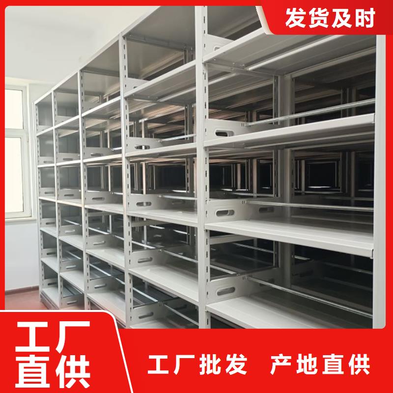 金属密集柜厂家供货