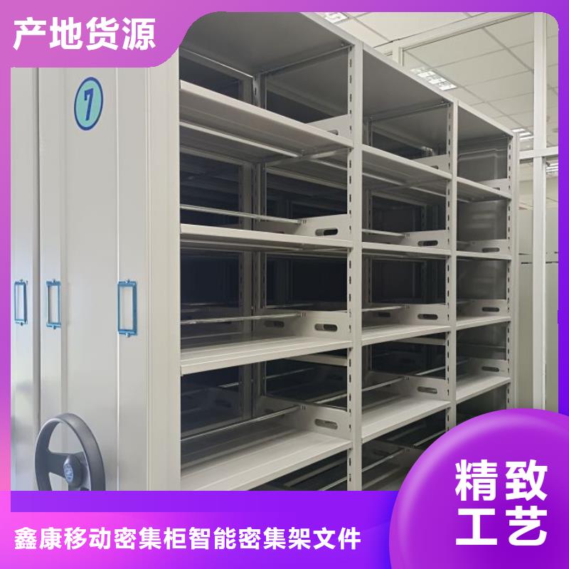 密集柜档案柜随时来厂验货