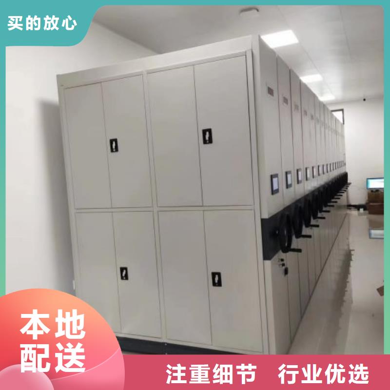 采购单证档案密集架必看-服务优