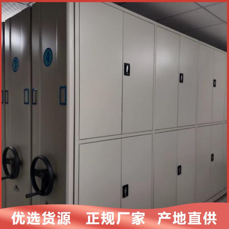 移动密集铁柜工厂货源