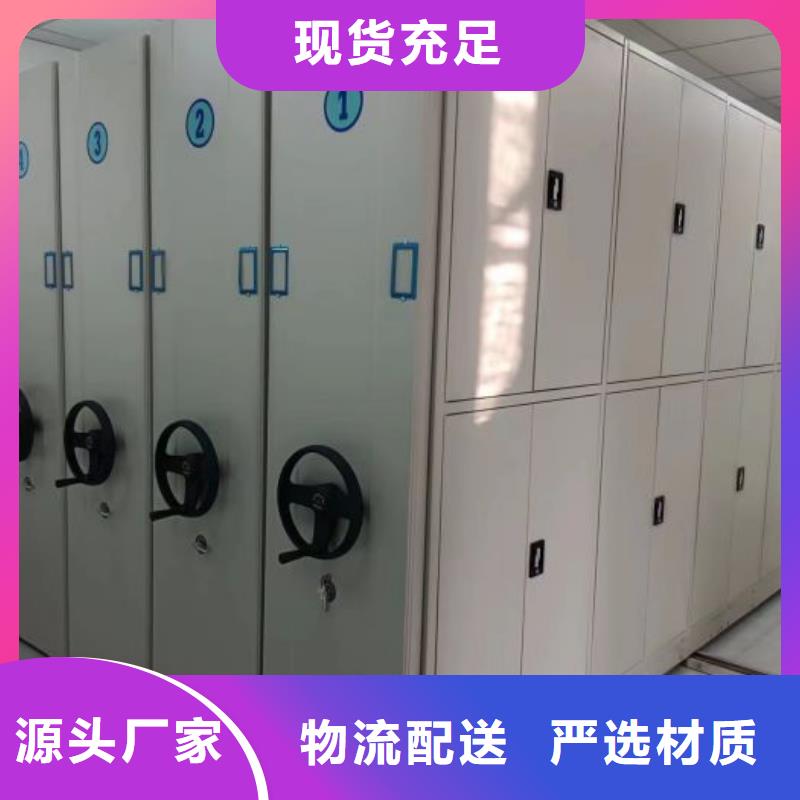 移动密集铁柜工厂货源