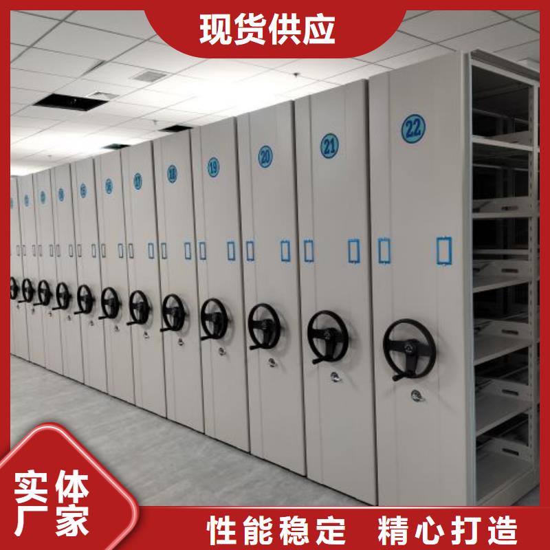 移动密集铁柜生产厂家欢迎致电