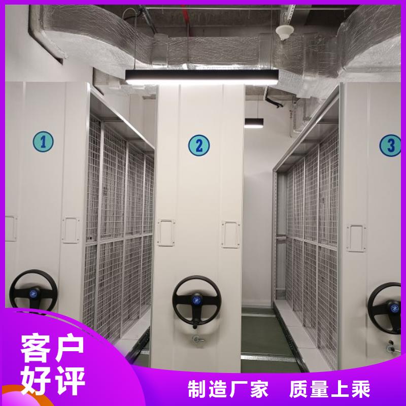 让利客户【凯美】东方市闭合式档案密集柜