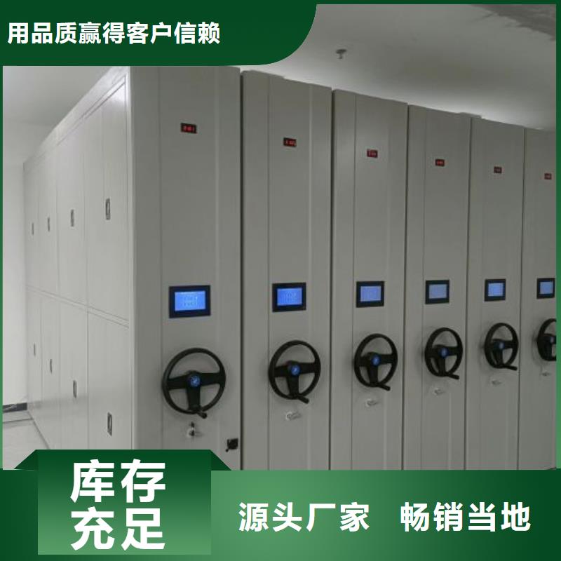 规格全的档案室用柜实体厂家