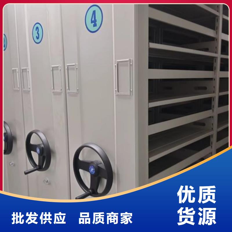 现货供应移动密集型文件柜_优质厂家