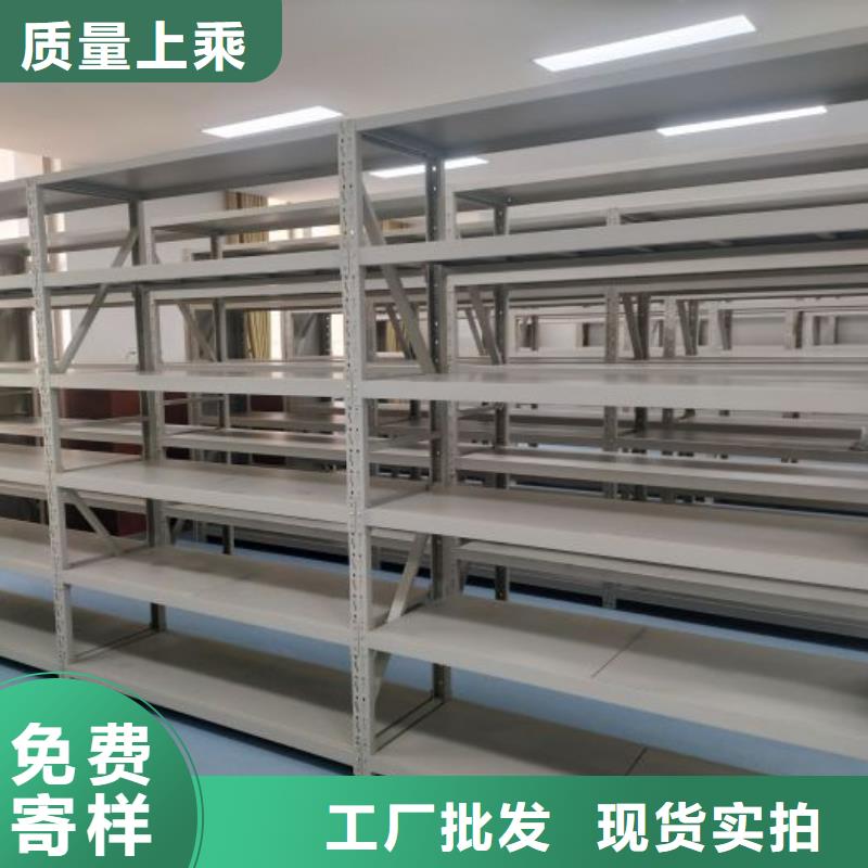 销售防磁密集架_生产厂家