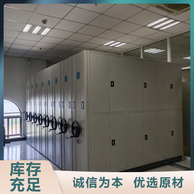 功能及特点产品的选用原则有哪些【凯美】档案室密集架