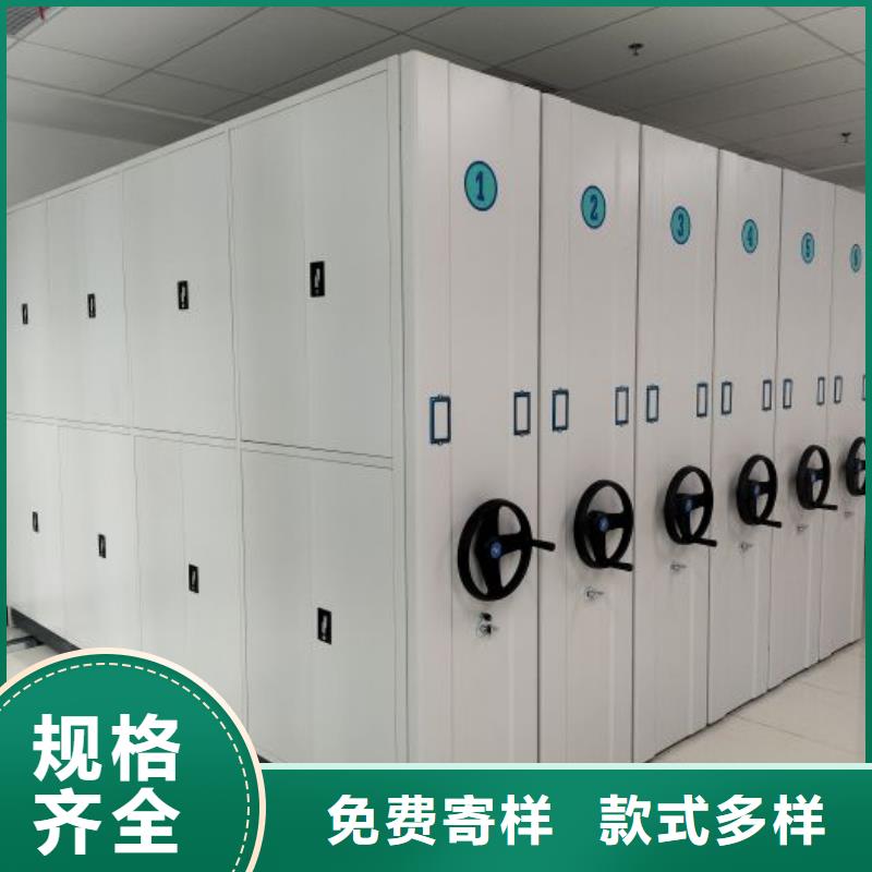 让利销售【凯美】文昌市箱式密集柜