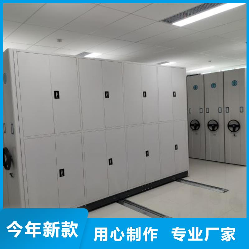 会计密集架价格便宜