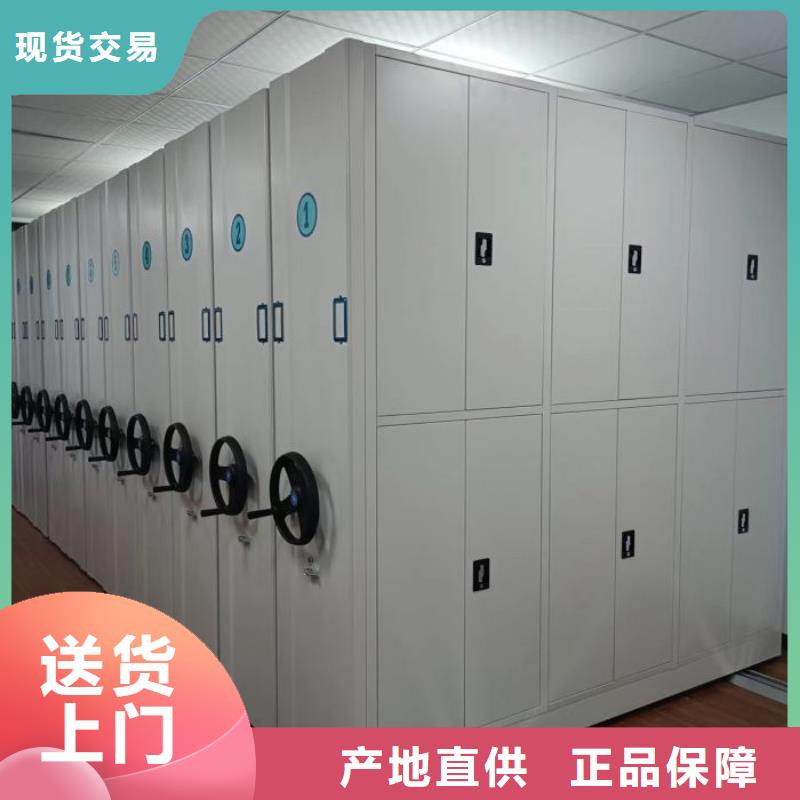 手摇档案密集架老品牌