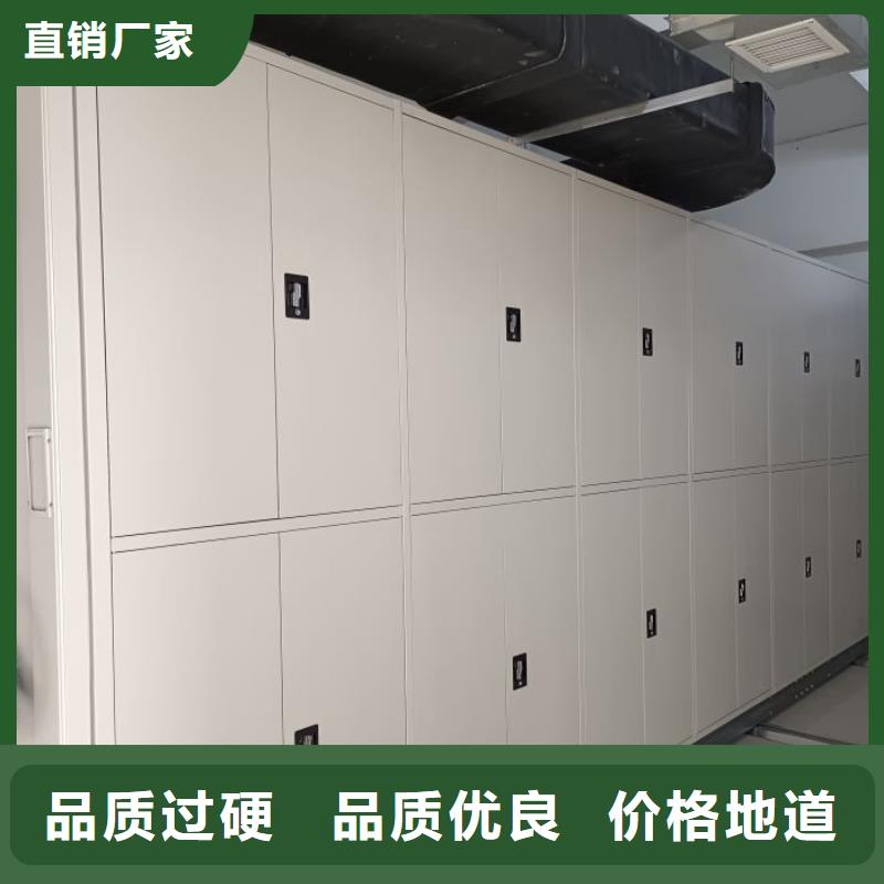 生产手摇移动密集架厂家-可定制
