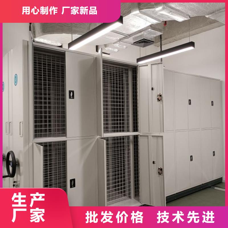 生产手摇移动密集架厂家-可定制