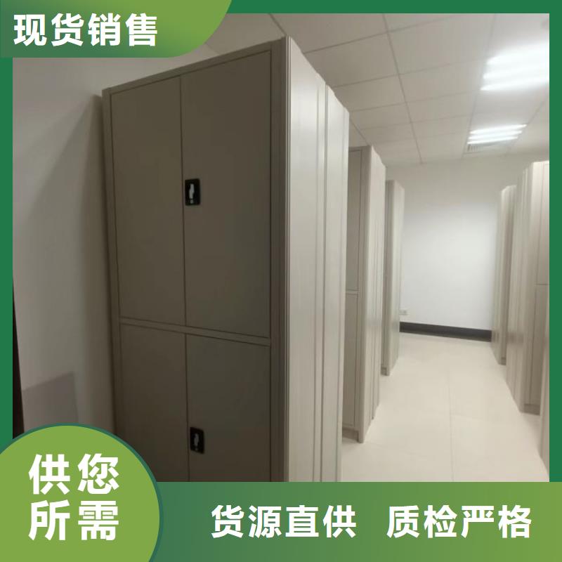 供求网【凯美】车辆档案管理密集架