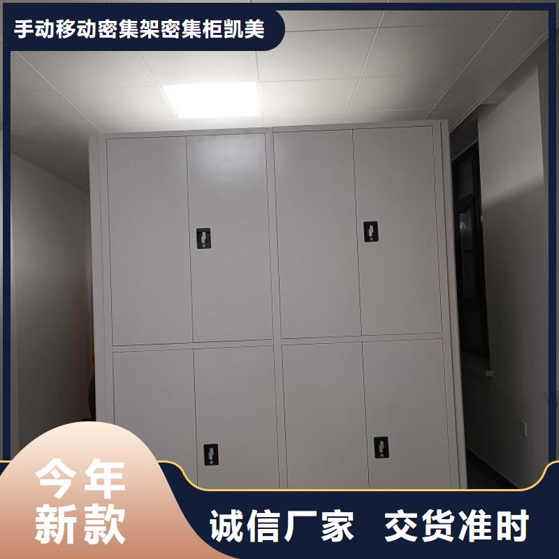 移动密集文件柜-移动密集文件柜质量可靠
