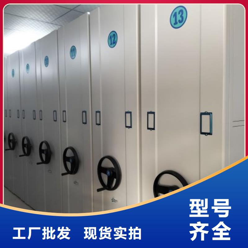 产品运用时的禁忌【凯美】密集型活动档案柜