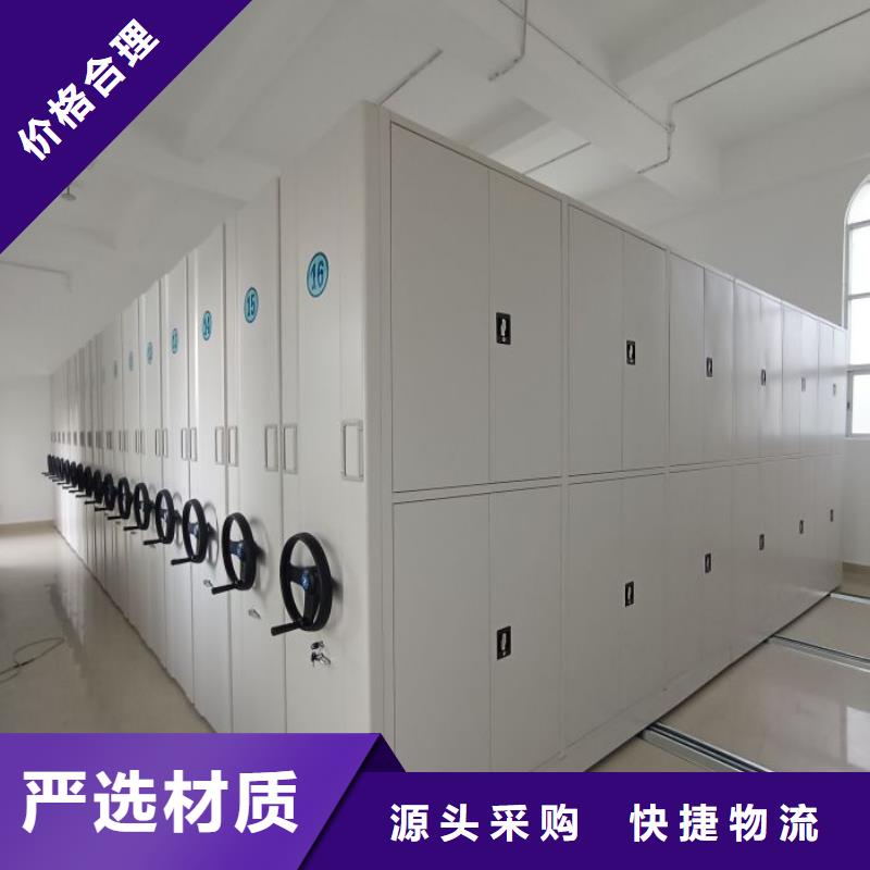 产品运用时的禁忌【凯美】密集型活动档案柜
