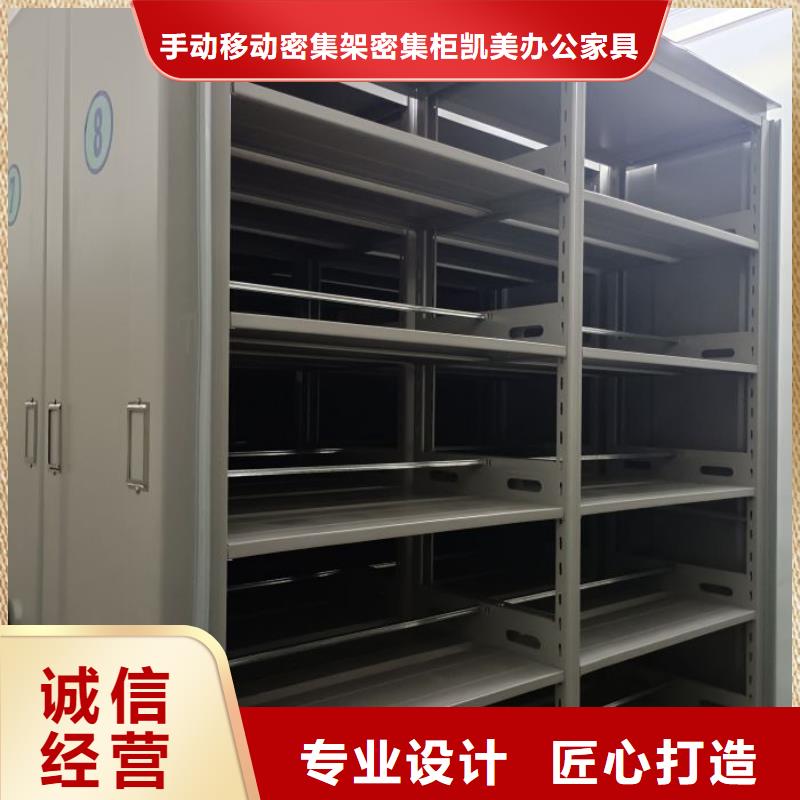 批发档案管理密集架_精选厂家
