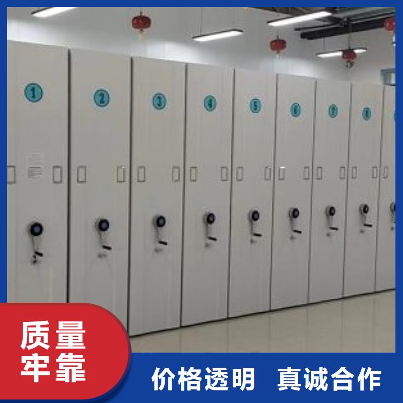 档案馆手动密集架现货供应厂家