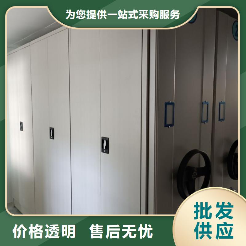 会计密集架价格便宜