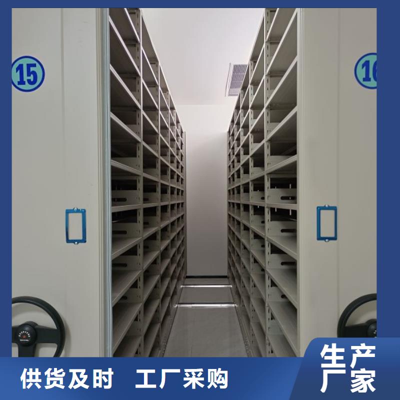 供应保密型密集架_实力厂家
