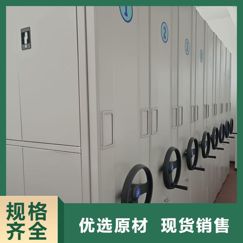 生产手摇移动密集架厂家-可定制