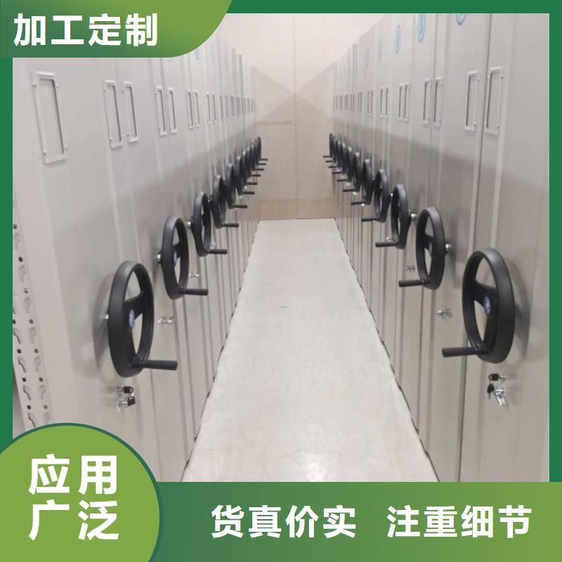 批发档案管理密集架_精选厂家