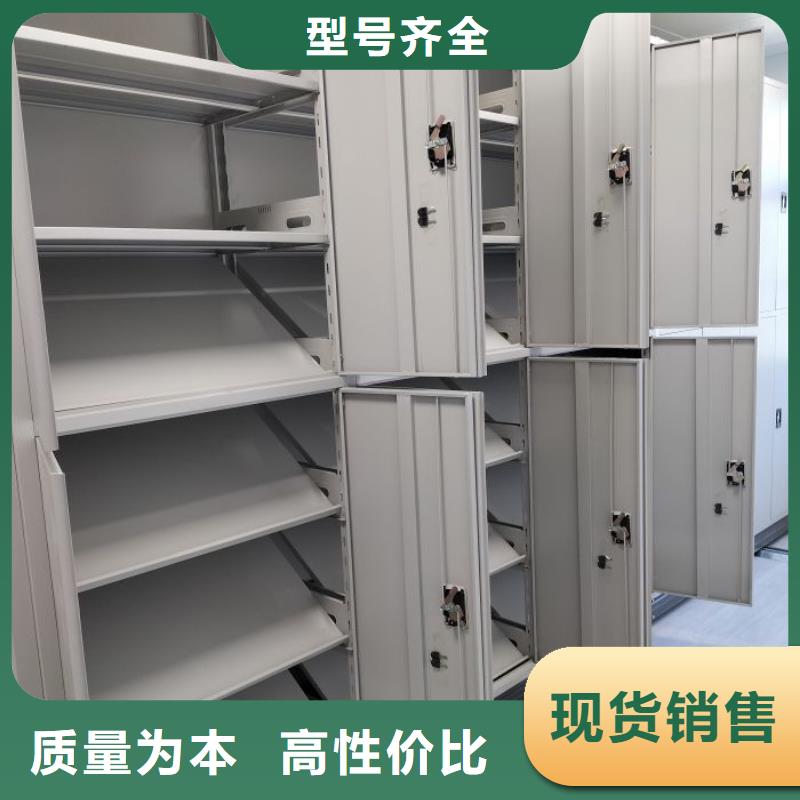 综合档案密集架购买注意事项