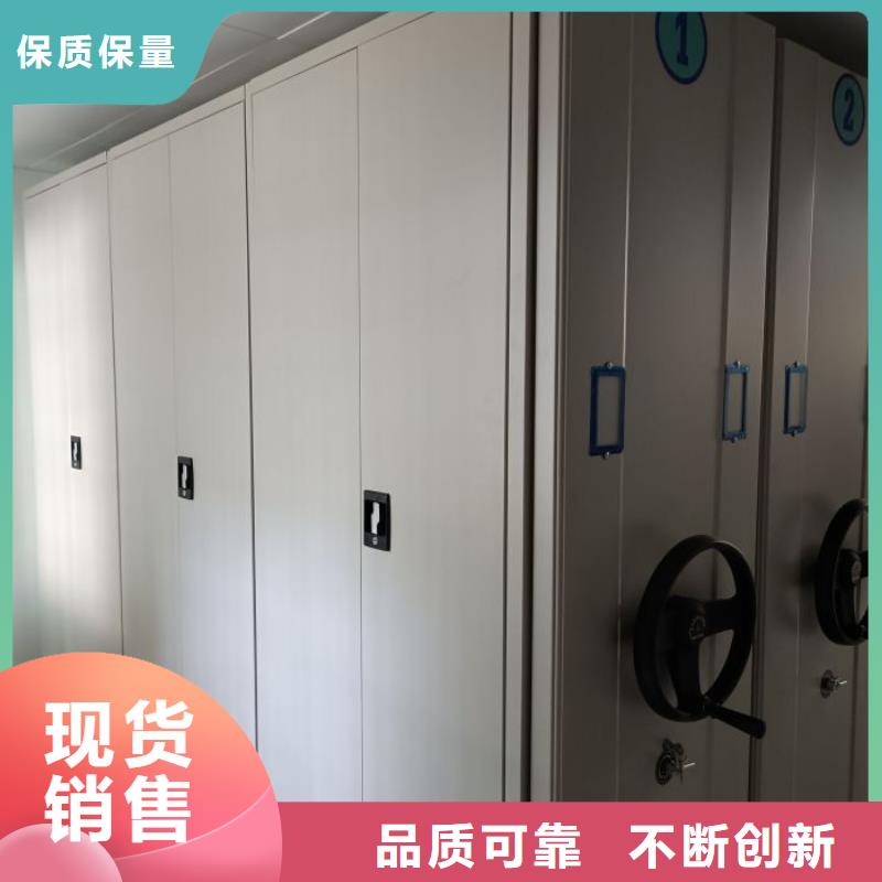 恭请惠顾【凯美】档案室资料密集架