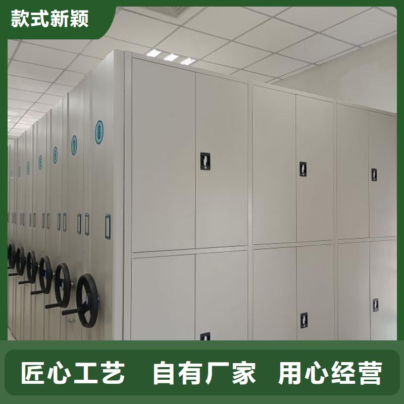 优选：电脑控制密集架实力厂家