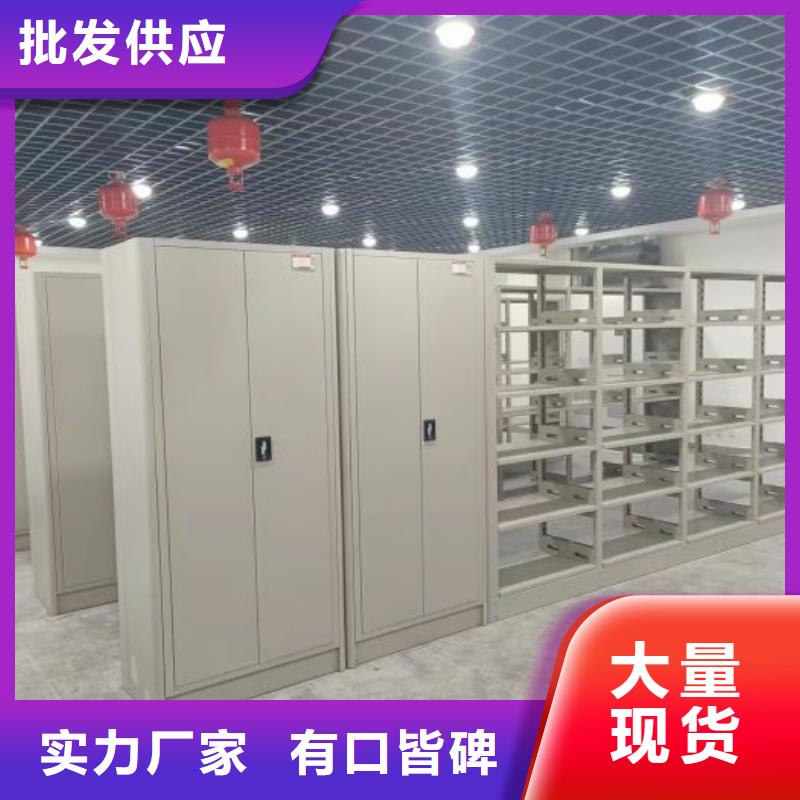 手摇移动式密集架质量靠谱