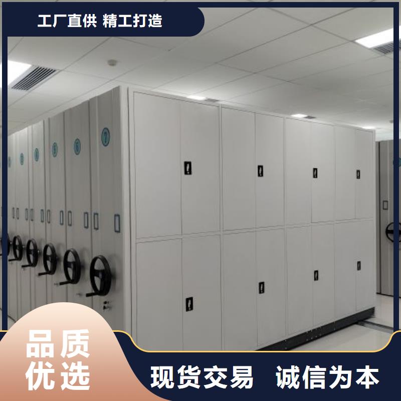 精诚合作【凯美】不锈钢密集柜