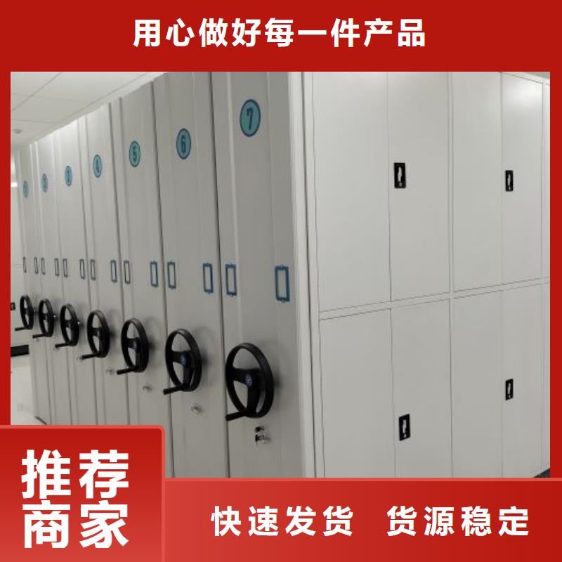 高标准【凯美】箱式档案密集柜