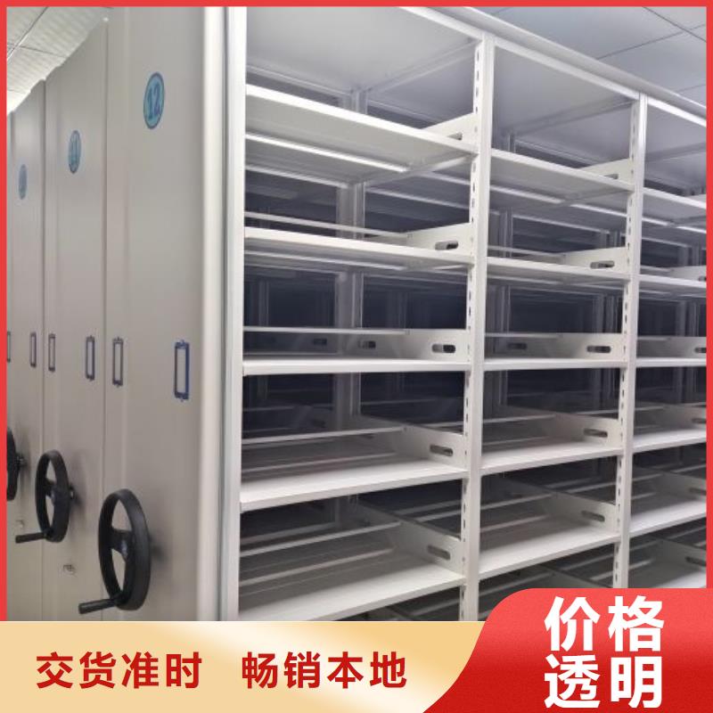 供应移动型密集架_实力厂家