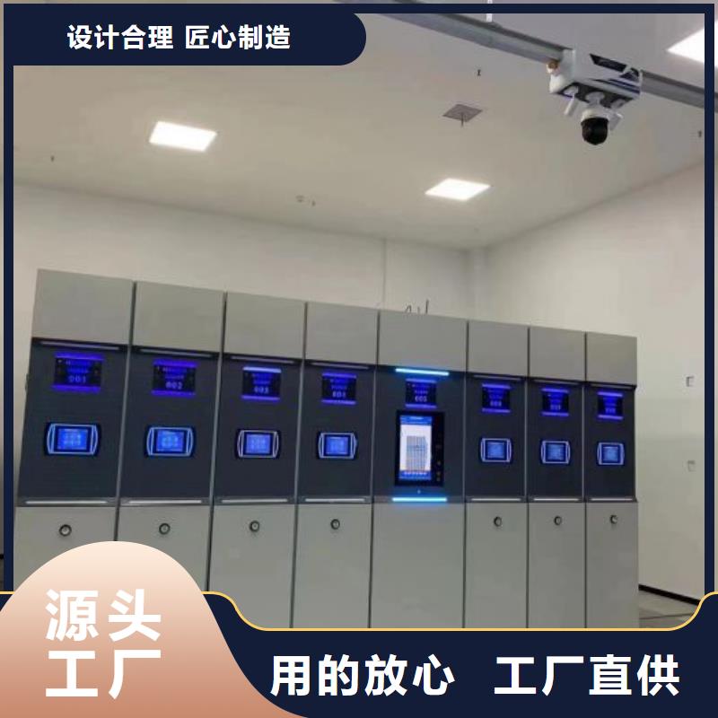 恭请来电【凯美】电动智能密集柜