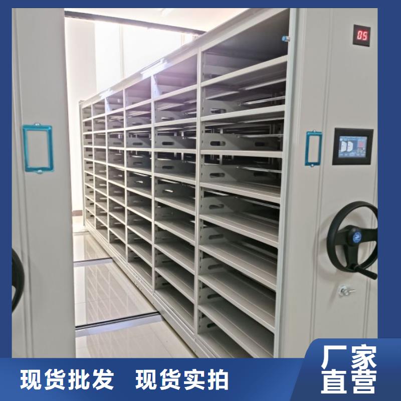 升级智能密集架【凯美】临六层密集档案柜