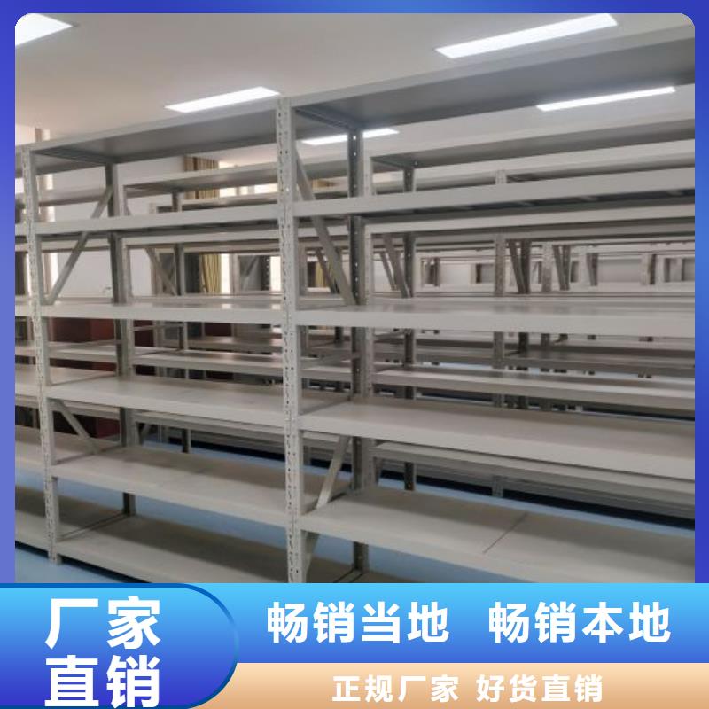#密集架#-品质保证