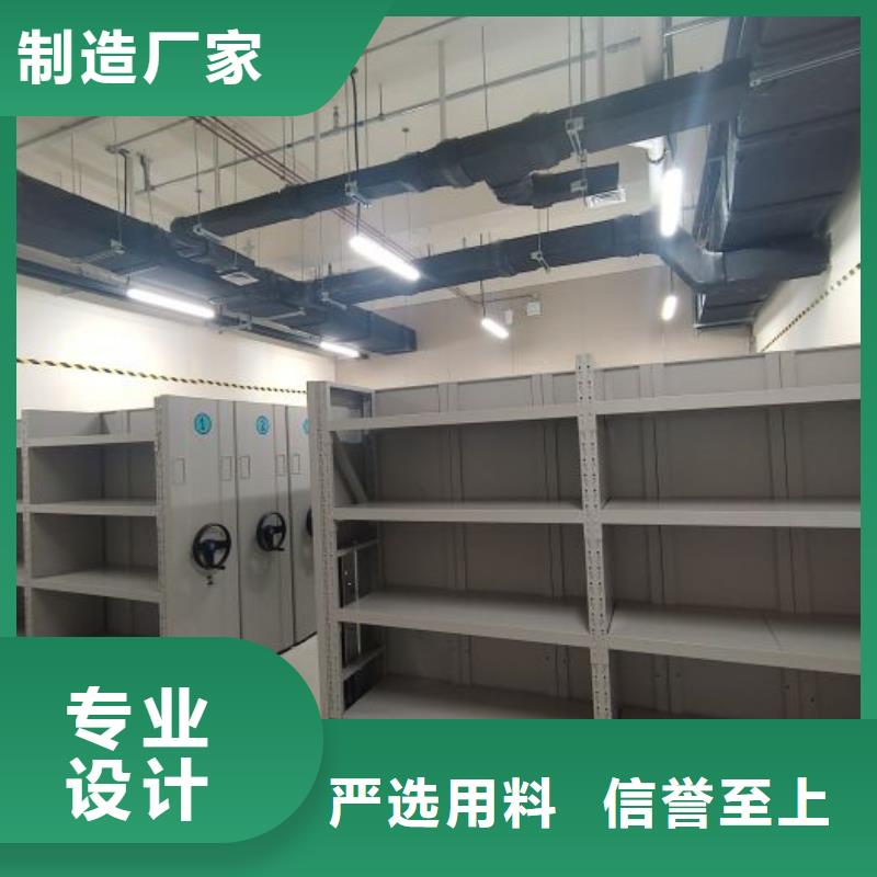 档案密集移动架批量采购