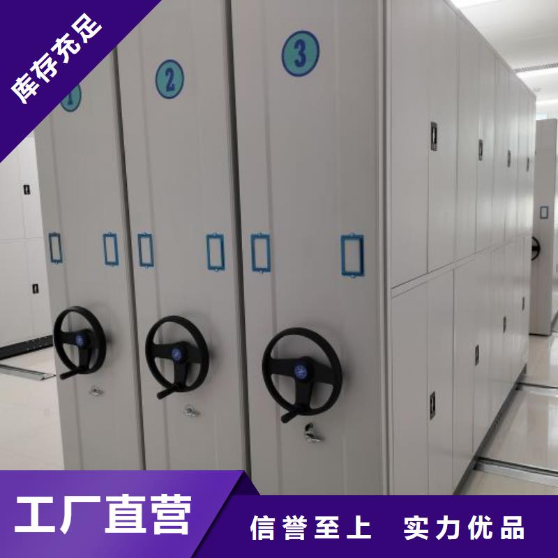 档案资料库密集架解决方案
