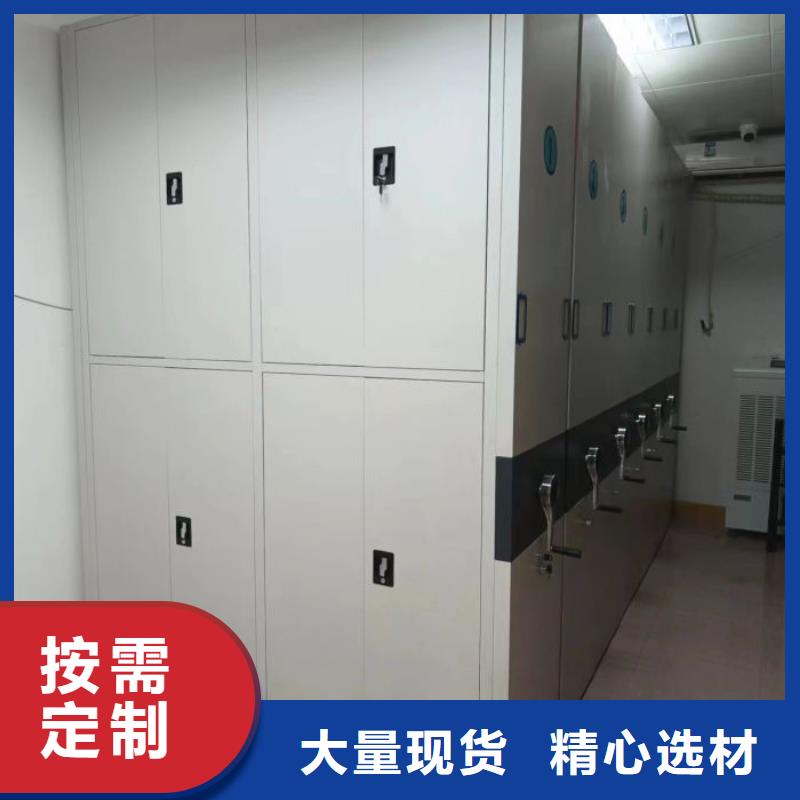 采购密集档案柜必看-值得信赖