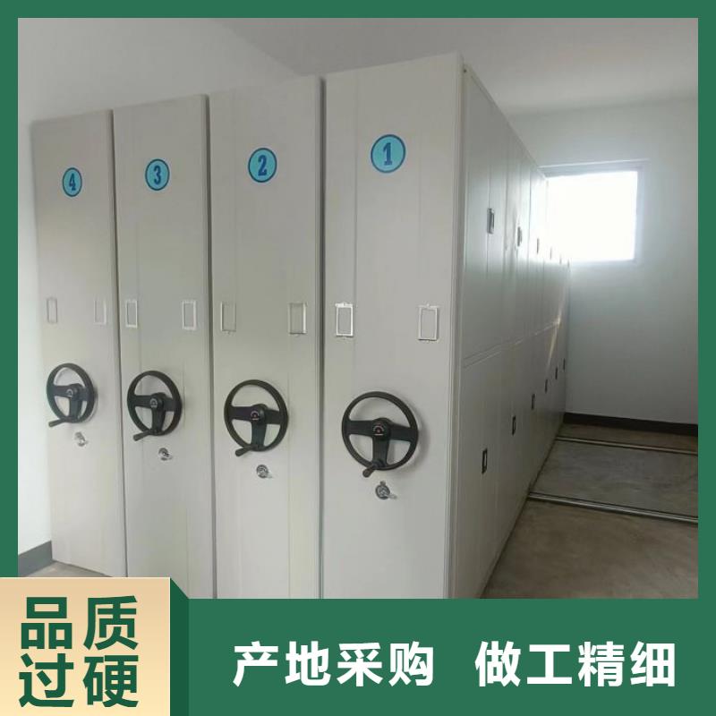 档案室密集柜欢迎询价