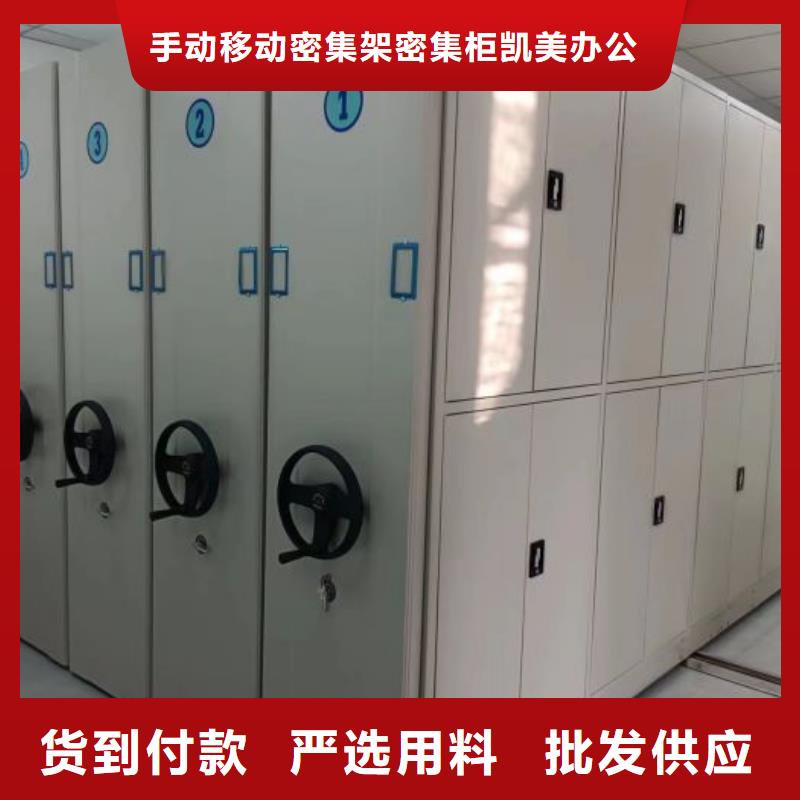 图书馆密集架厂家-售后服务好