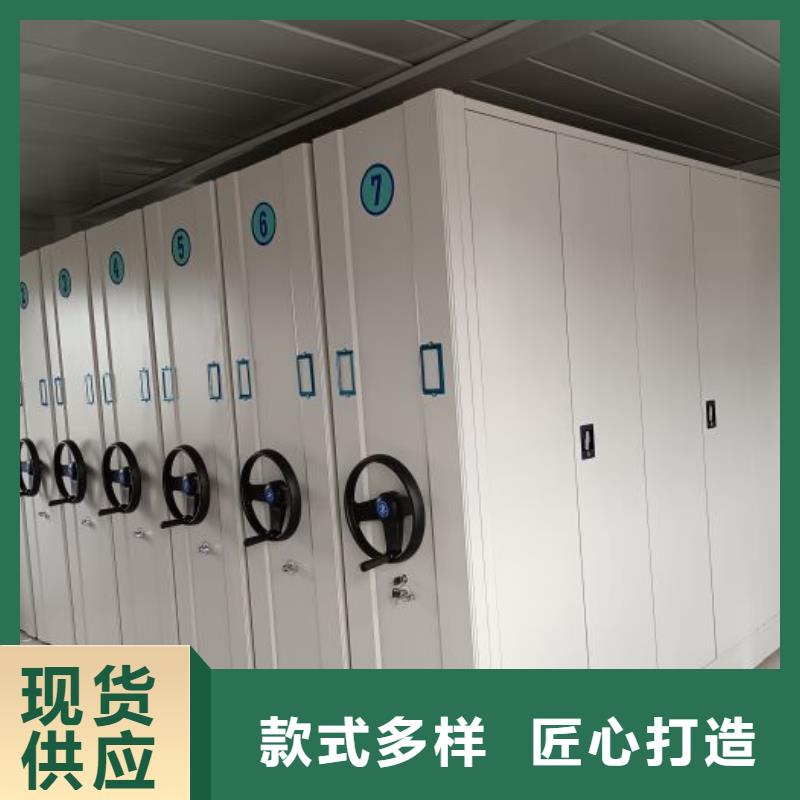 图书馆密集架厂家-售后服务好