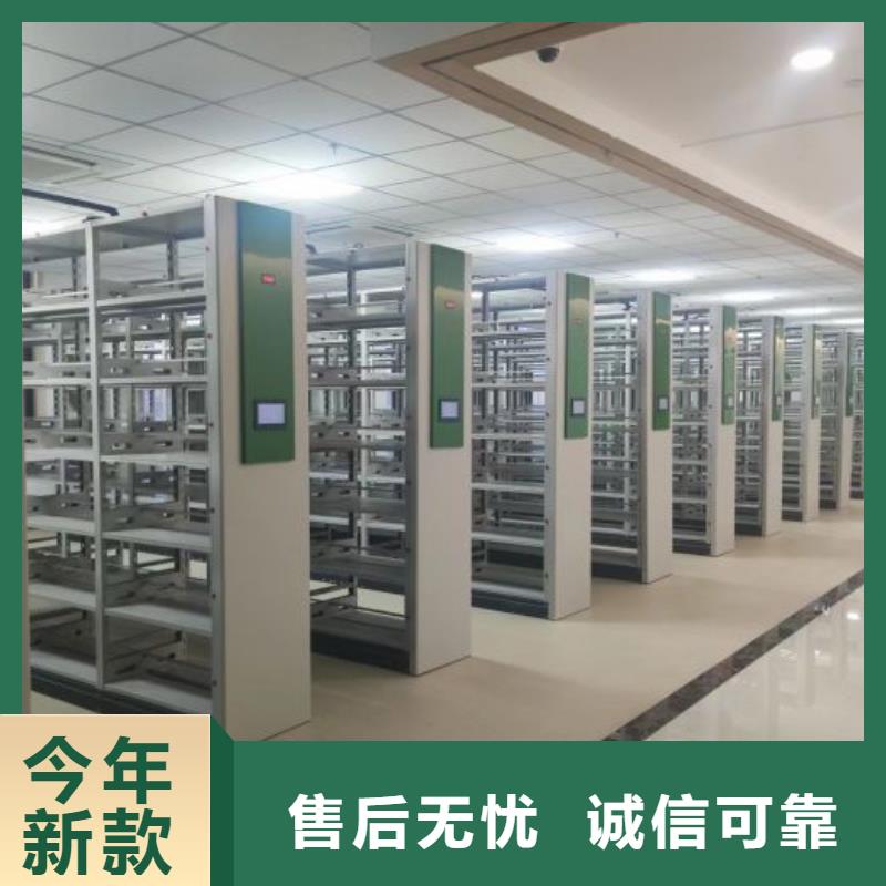 加盟代理【凯美】半封闭式移动密集架