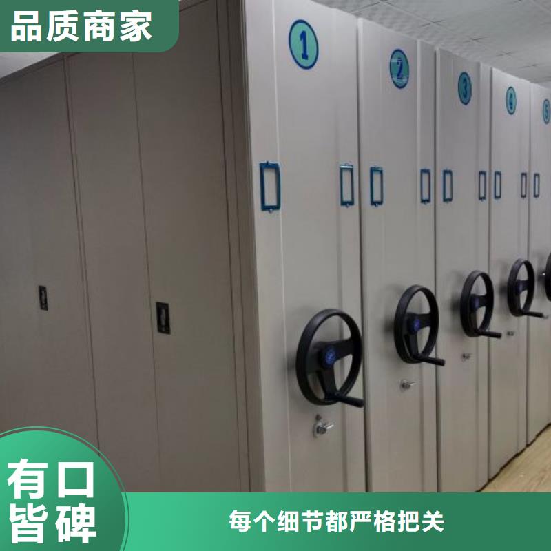 精诚合作【凯美】档案移动柜