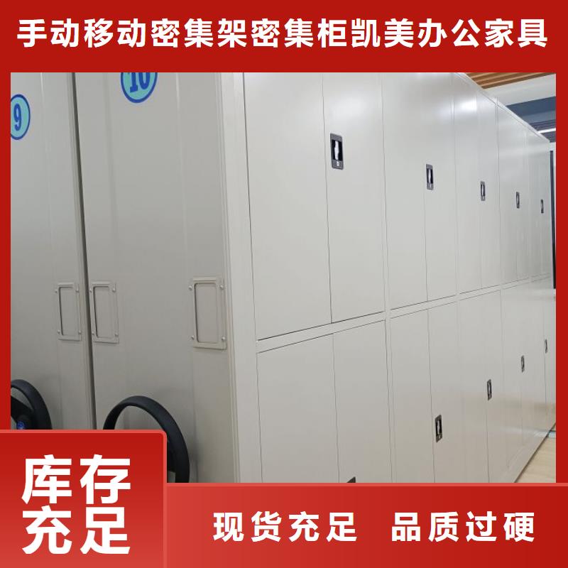 档案资料库密集架解决方案