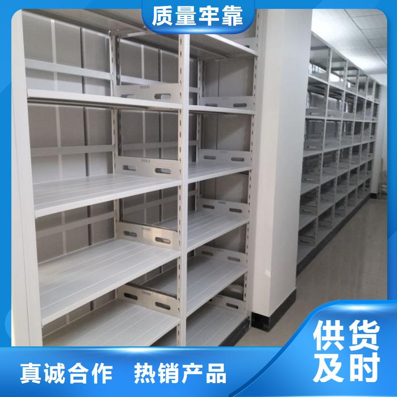 诚实守信【凯美】电动移动密集柜