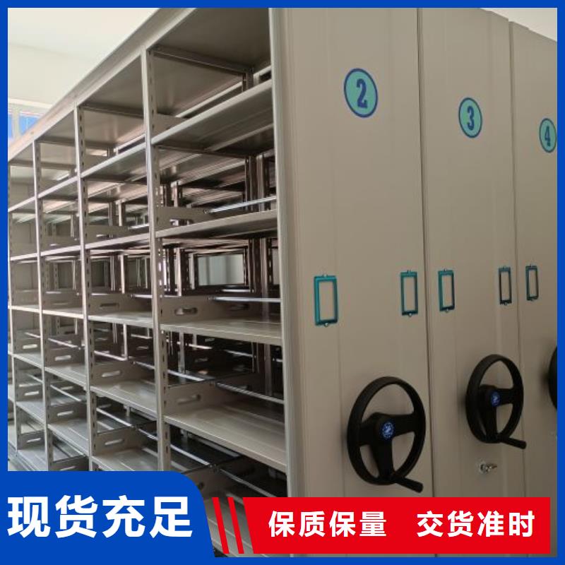 选择正规保密资料柜厂家