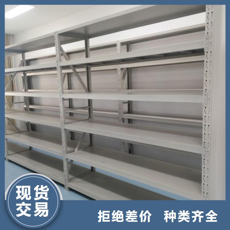 诚信经营【凯美】智能自动密集架