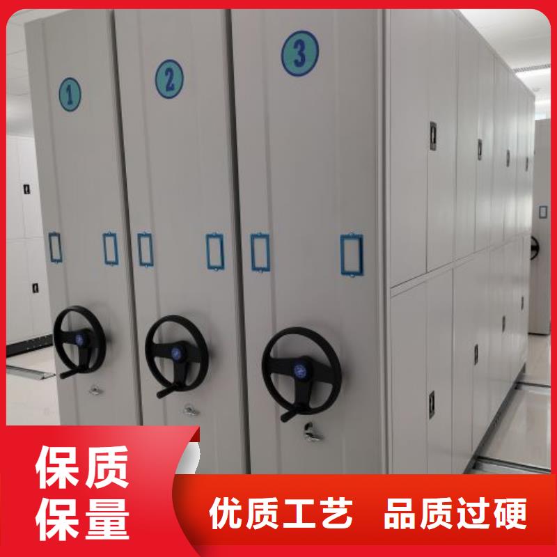 档案馆电动密集架专业厂家直销