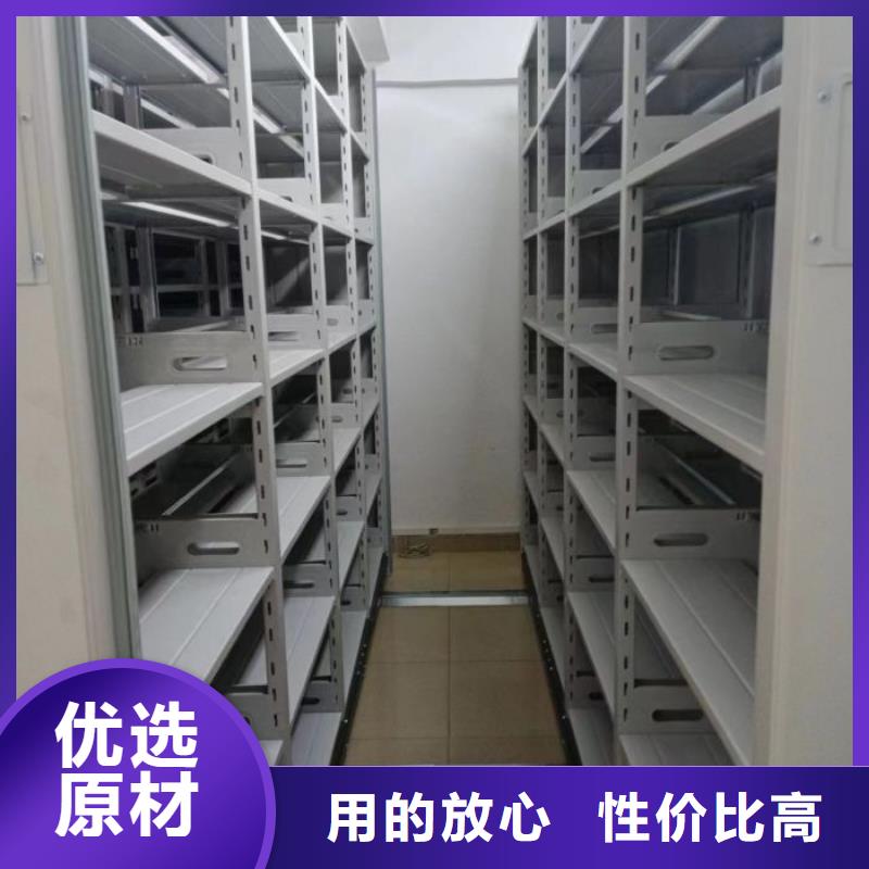 生产基地【凯美】凉片密集柜